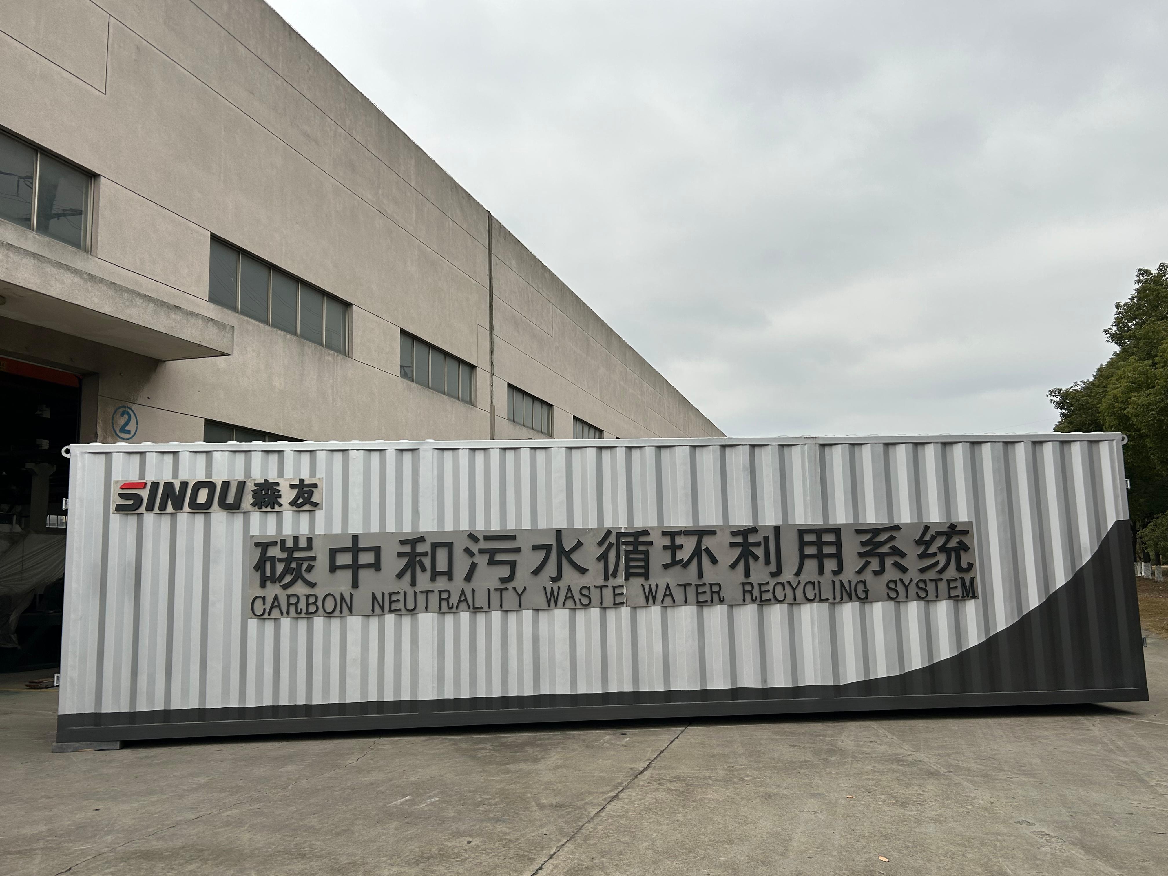 Wastewater System Solutions for a Cleaner and Greener Tomorrow